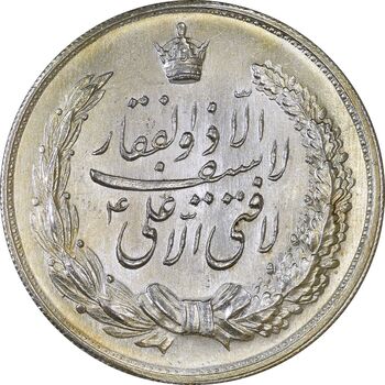 مدال نقره نوروز 1343 (لافتی الا علی) - MS62 - محمد رضا شاه