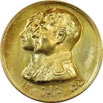 مدال نقره نوروز 1355 چوگان (طلایی) - AU58 - محمد رضا شاه