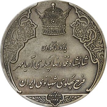 مدال نقره انقلاب سفید 1346 (بدون جعبه) - AU50 - محمد رضا شاه