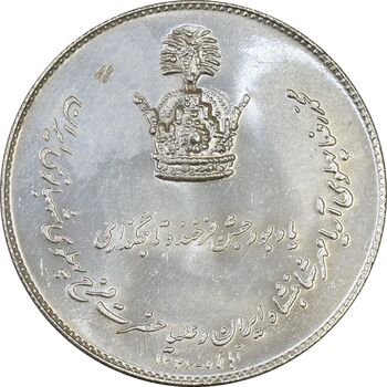 مدال نقره یادبود تاجگذاری 1346 - MS63 - محمد رضا شاه