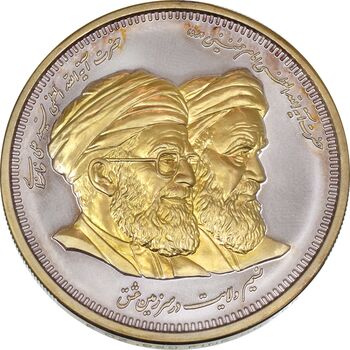 مدال یادبود ولایت 1387 (جعبه فابریک) - MS66 - جمهوری اسلامی