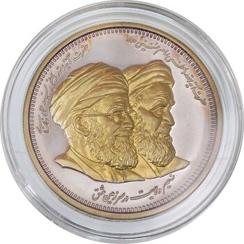 مدال یادبود ولایت 1387 (جعبه فابریک) - MS66 - جمهوری اسلامی