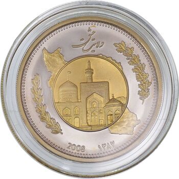 مدال یادبود ولایت 1387 (جعبه فابریک) - MS66 - جمهوری اسلامی