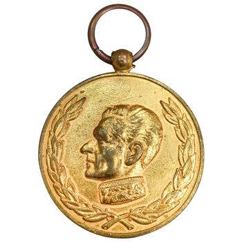 مدال آویزی 2500 سال شاهنشاهی ایران - AU55 - محمد رضا شاه