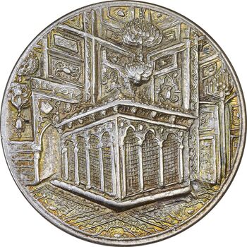 مدال یادبود میلاد امام رضا (ع) 1341 - AU55 - محمد رضا شاه