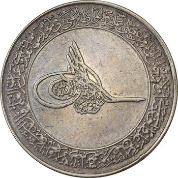 مدال نقره محمد رسول الله (ص) 1352 - EF40 - محمد رضا شاه
