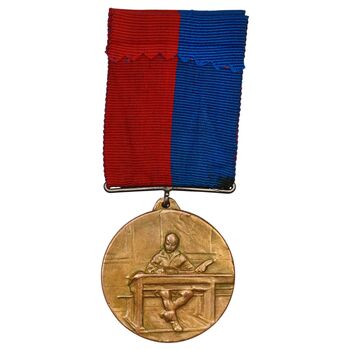 مدال یادبود دبستان ایران سوئیس - VF30 - محمد رضا شاه