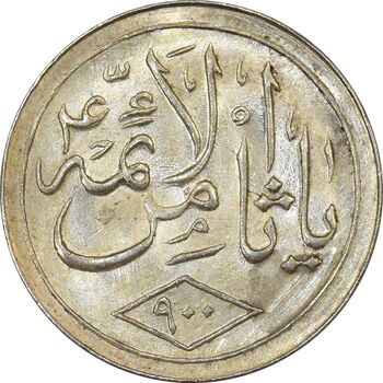 مدال یادبود امام رضا (ع) - گنبد - MS62 - محمد رضا شاه