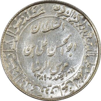 مدال یادبود میلاد امام رضا (ع) 1348 (ضریح) کوچک - MS63 - محمد رضا شاه