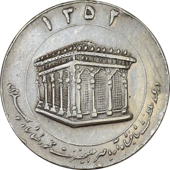 مدال یادبود میلاد امام رضا (ع) 1352 (ضریح) - VF30 - محمد رضا شاه