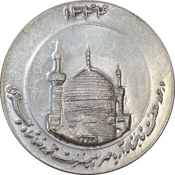 مدال یادبود میلاد امام رضا (ع) 1344 (گنبد) - MS61 - محمد رضا شاه