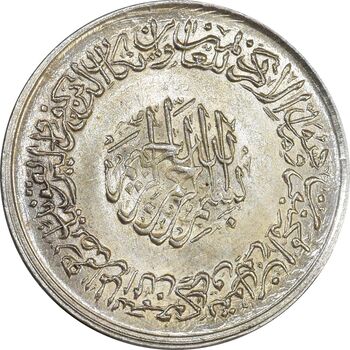 مدال نقره یادبود امام علی (ع) 1337 (متوسط) - MS63 - محمد رضا شاه