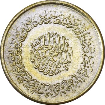 مدال برنز یادبود امام علی (ع) 1337 (متوسط) - AU58 - محمد رضا شاه
