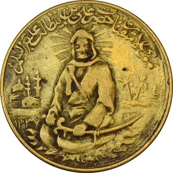 مدال برنز یادبود امام علی (ع) 1337 (متوسط) - VF30 - محمد رضا شاه