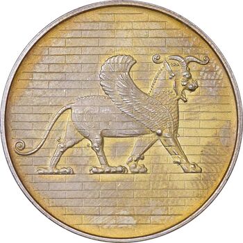 مدال نقره 50 ریال جشنهای 2500 ساله 1350 - PF62 - محمد رضا شاه