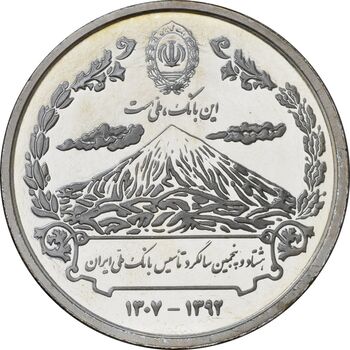 مدال نقره یادبود هشتاد و پنجمین سالگرد تاسیس بانک ملی ایران - UNC - جمهوری اسلامی