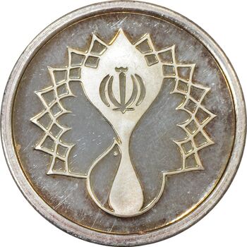 مدال یادبود سی امین سالگرد پیروزی انقلاب اسلامی ایران - MS63 - جمهوری اسلامی