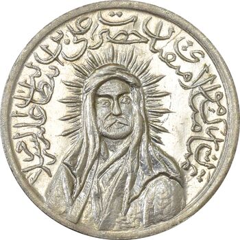 مدال یادبود امام علی (ع) کوچک (صاحب الزمان) - MS62 - محمد رضا شاه