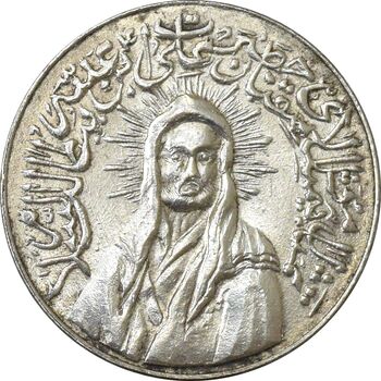 مدال یادبود امام علی (ع) کوچک - MS62 - محمد رضا شاه