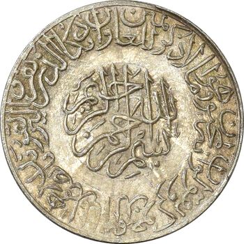 مدال یادبود امام علی (ع) کوچک - MS62 - محمد رضا شاه