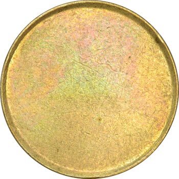 سکه 5 ریال حافظ (پولک ضرب نشده) - EF - جمهوری اسلامی
