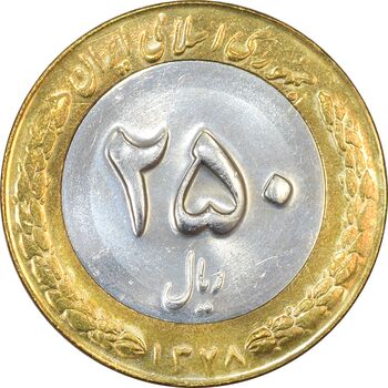 سکه 250 ریال 1378 - MS63 - جمهوری اسلامی