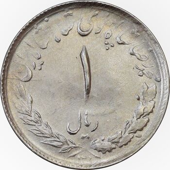 سکه 1 ریال 1331 - EF45 - محمد رضا شاه
