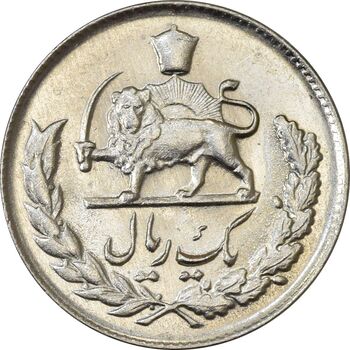 سکه 1 ریال 1332 - MS62 - محمد رضا شاه