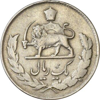 سکه 1 ریال 1332 مصدقی - نوشته بزرگ - EF40 - محمد رضا شاه