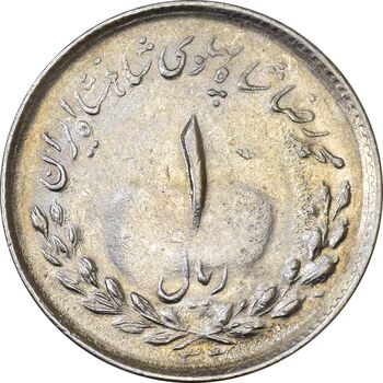 سکه 1 ریال 1333 - AU58 - محمد رضا شاه