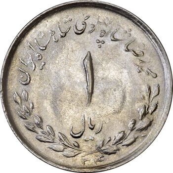 سکه 1 ریال 1334 - MS62 - محمد رضا شاه