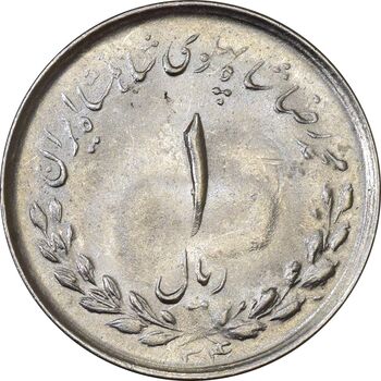 سکه 1 ریال 1334 - MS61 - محمد رضا شاه