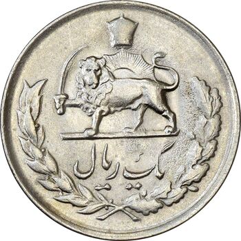 سکه 1 ریال 1334 - AU58 - محمد رضا شاه