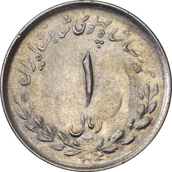 سکه 1 ریال 1334 - AU58 - محمد رضا شاه