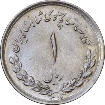 سکه 1 ریال 1335 - MS63 - محمد رضا شاه