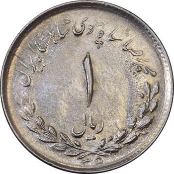 سکه 1 ریال 1335 - MS62 - محمد رضا شاه