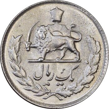 سکه 1 ریال 1335 - MS62 - محمد رضا شاه