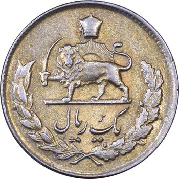 سکه 1 ریال 1336 - AU50 - محمد رضا شاه