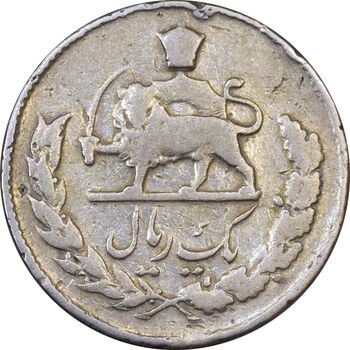 سکه 1 ریال 1336 - VF30 - محمد رضا شاه