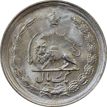 سکه 1 ریال 1346 - MS63 - محمد رضا شاه