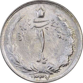 سکه 1 ریال 1337 - MS62 - محمد رضا شاه