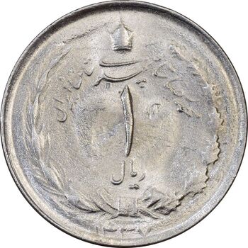 سکه 1 ریال 1337 - MS61 - محمد رضا شاه