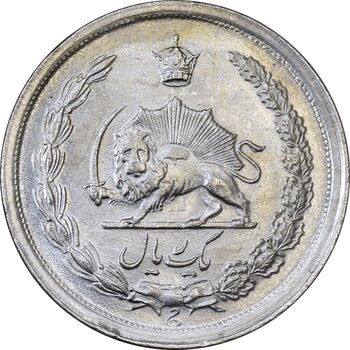 سکه 1 ریال 1338 - AU58 - محمد رضا شاه