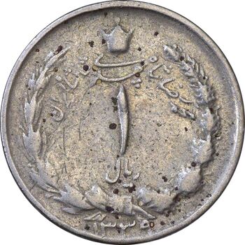 سکه 1 ریال 1339 - VF25 - محمد رضا شاه