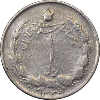 سکه 1 ریال 1339 - VF20 - محمد رضا شاه