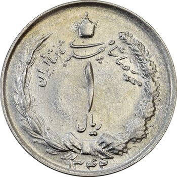 سکه 1 ریال 1342 - AU58 - محمد رضا شاه