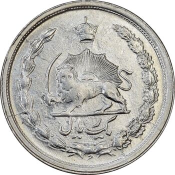 سکه 1 ریال 1342 - AU58 - محمد رضا شاه