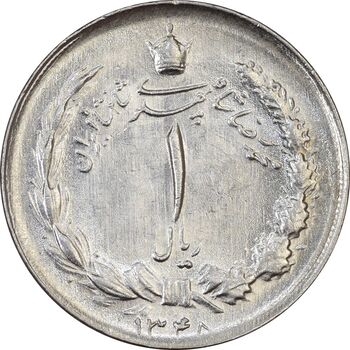 سکه 1 ریال 1348 - AU58 - محمد رضا شاه