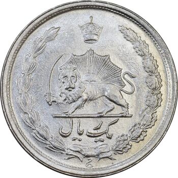 سکه 1 ریال 1349 - MS61 - محمد رضا شاه