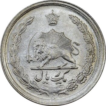 سکه 1 ریال 1344 - MS63 - محمد رضا شاه